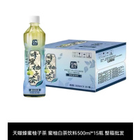 天喔茶庄蜂蜜柚子茶白茶味饮料