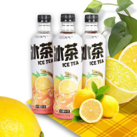 元气森林元气冰茶柠檬茶饮料