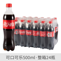 可口可乐碳酸饮料500ML*24瓶