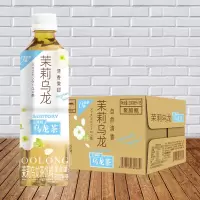 三得利低糖微甜茉莉花茶500ML*15瓶