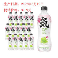 元気森林樱花白葡萄480ML*15瓶