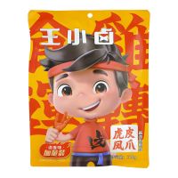 王小卤-虎皮凤爪 卤香味38g*10