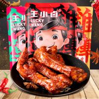王小卤-虎皮凤爪 香辣味38g*10