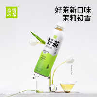 奈雪的茶好茶茉莉初雪花茶500ML*15