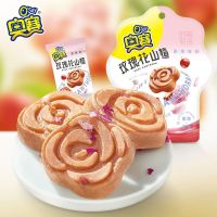 奥赛玫瑰花山楂70克