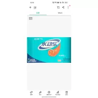 水动乐橙味营养素饮料 600ml 15
