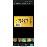统一 小茗同学 爱混茶青柠红茶480ml*15瓶整箱果味茶饮料