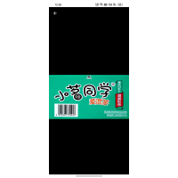 统一 小茗同学 爱混茶黄皮风味 乱入溜溜哒茶480ml*15瓶整箱果味茶饮料