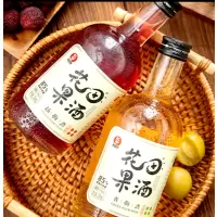 花田果酒 青梅酒(发酵酒)