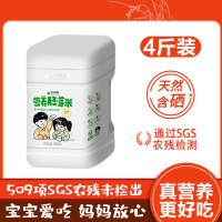 吉内得营养胚芽米2Kg