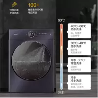 惠而浦W7·大师系列滚筒洗烘一体机WDD12W744SAOP暮山紫