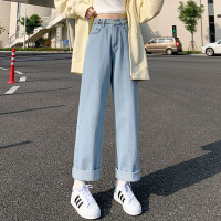 ROSUYA高腰浅色牛仔裤女裤子春秋季直筒宽松阔腿秋装2021年新款