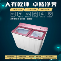 万利达HB130P150-S2096 13公斤(透明粉)