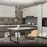 我乐橱柜萨特现代简约原创设计整体厨房柜一字型L型U型岛台型收纳定制家用开放式石英石台面