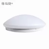格瑞捷LED雷达感应吸顶灯12W套