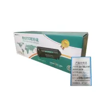 海卫士CF228A废粉盒