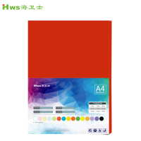 海卫士彩色大红色卡纸HWS-CS002
