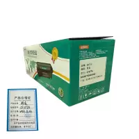 海卫士粉盒 CF277A个