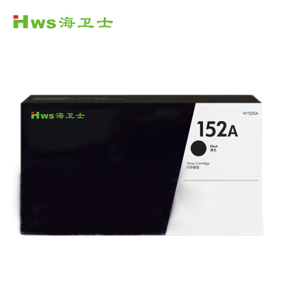 海卫士原装硒鼓W1520A(黑色)