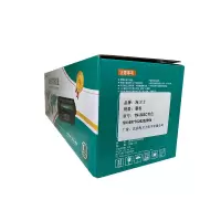 海卫士TN-283C青色墨粉盒
