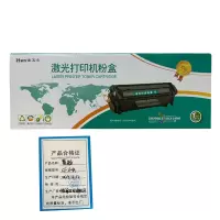 海卫士墨粉CF210A黑色