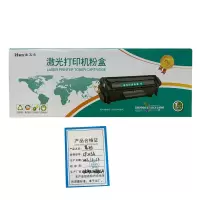 海卫士墨粉红色CF213A支