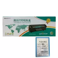 海卫士墨粉黑色CF500A支