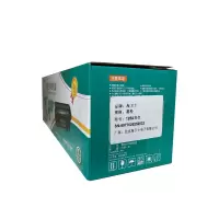 海卫士硒鼓125A黄色支
