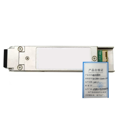 海卫士QSFP28-100G-SR4 个