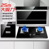 欢呼好太太 32立方侧吸式油烟机灶具套餐趋势新品顶侧双吸油烟机 厨房电器烟灶消三件套液化气灶套B190+A118+E27