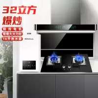 欢呼好太太 32立方侧吸式油烟机灶具套餐趋势新品 油烟机燃气灶热水器家用厨房三件套天然气B190+A118+WTR16L