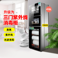 [母婴用品+餐具]二合一欢呼好太太 紫外线高温消毒碗柜 418升大容量二星级光波立式家用三开门厨房婴儿奶瓶碗筷餐具消毒柜