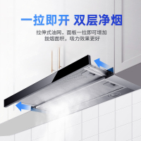 欢呼好太太抽油烟机抽拉式600mm小尺寸欧式顶吸式公寓出租房酒店家用大吸力小型小户型隐藏式吸烟机单烟机C-200自行安装