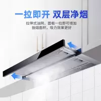 欢呼好太太抽油烟机抽拉式600mm小尺寸欧式顶吸式公寓出租房酒店家用大吸力小型小户型隐藏式吸烟机单烟机C-200自行安装
