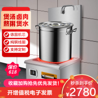 欢呼好太太商用大功率电磁炉10000W不锈钢饭店食堂煲汤台式爆炒电磁灶单头炒炉工业炉炒炉灶猛火灶380V