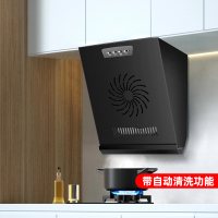 欢呼好太太抽油烟机380mm宽小尺寸公寓小厨房出租房小户型吸油烟机带清洗功能自行安装黑色款C-001