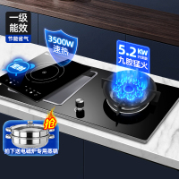 欢呼好太太 气电两用燃气灶灶具 打火灶一电一气双眼灶煤气灶3500w电磁炉 电气一体灶天然气灶A020[铝盘铜线]
