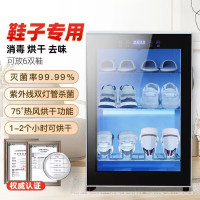 欢呼好太太鞋子消毒柜美容院足浴店酒店游泳池专用商用紫外线杀菌除臭多功能烘鞋器拖鞋消毒鞋柜二代双风机RF20-68