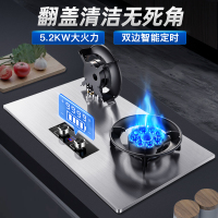 欢呼好太太燃气灶双灶煤气灶嵌入式台式灶具定时双九腔大火力台上式炉具煤气炉灶双眼灶炉聚能炉架天然气灶JZT-AB033