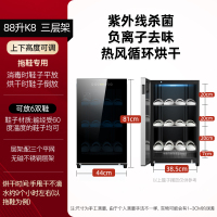 欢呼好太太紫外线消毒鞋柜鞋子快速烘干消毒柜烘鞋器除臭干洗店拖鞋美容院88升K8 三层架 单风机