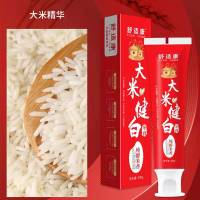 舒适康大米健白牙膏200g*2(纯醇米香)