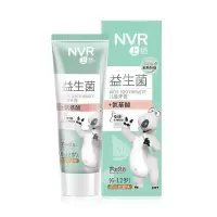 贝贝上扬益生菌儿童牙膏(西瓜奶昔味)