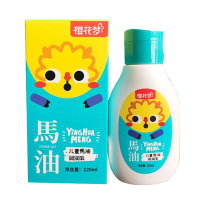 樱花梦儿童黄金藻倍润保湿乳150ml*2