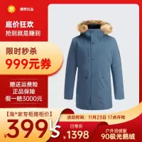 [爆赞优品]真皮毛领可脱卸帽[90极光白鹅绒]羽绒服 蓝灰色4E166A
