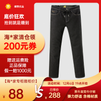 [爆赞优品]高腰简约舒适棉质牛仔裤3Q108A