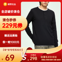 [爆赞优品]轻薄舒适长袖毛衫男女春季圆领线衫 10001T/10002T