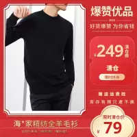 [爆赞优品]懂货的人买‼️男女同款[精纺100%羊毛]3R117A 薄款