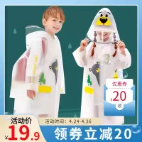 男童女童小学生2023新款宝宝防水上学