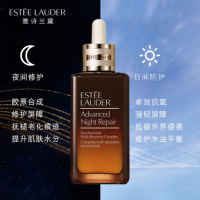 雅 诗 兰 黛 第7代 小棕瓶特润修护肌透精华露肌底液 100ml