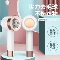 ins风 去毛神器 粘毛去毛球二合一